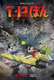 穿越时空的生死较量：时光巡逻队 引爆科幻动作新浪潮