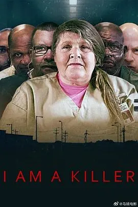 《我杀人第三季》震撼回归：连环杀手背后的心理博弈