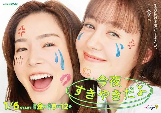 《今晚是寿喜烧哦》：温馨治愈的深夜食堂与美食哲学