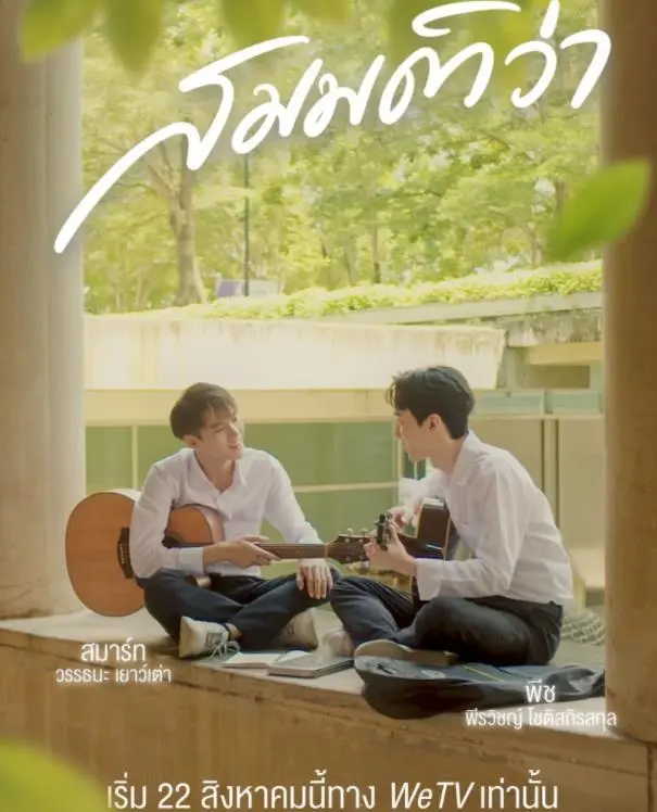 《假如是爱》：一场跨越时空的爱恋，触碰内心深处柔软，唤醒遗失的真情