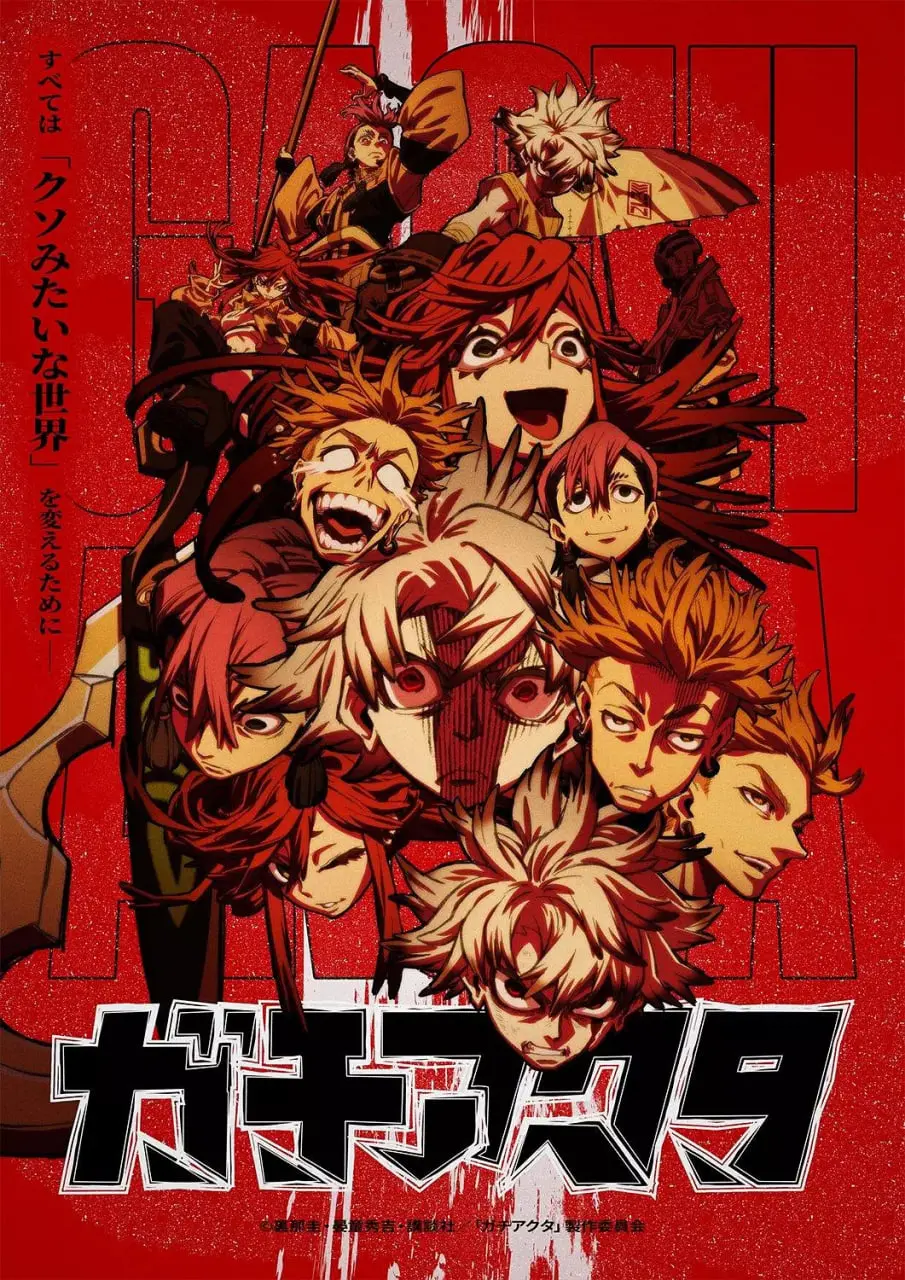 《废渊战鬼》影评：末世废土下的生存挣扎与人性的光辉，不容错过的佳作！