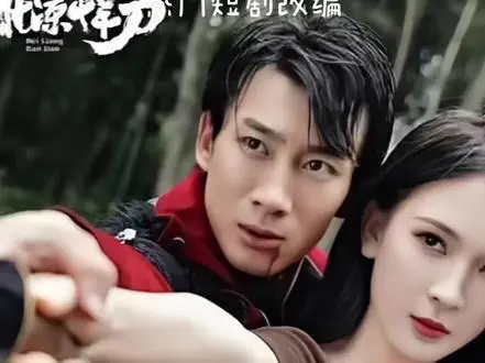 《北凉捍刀》：烽火狼烟，刀光剑影！看北凉铁骑如何捍卫家国荣耀！