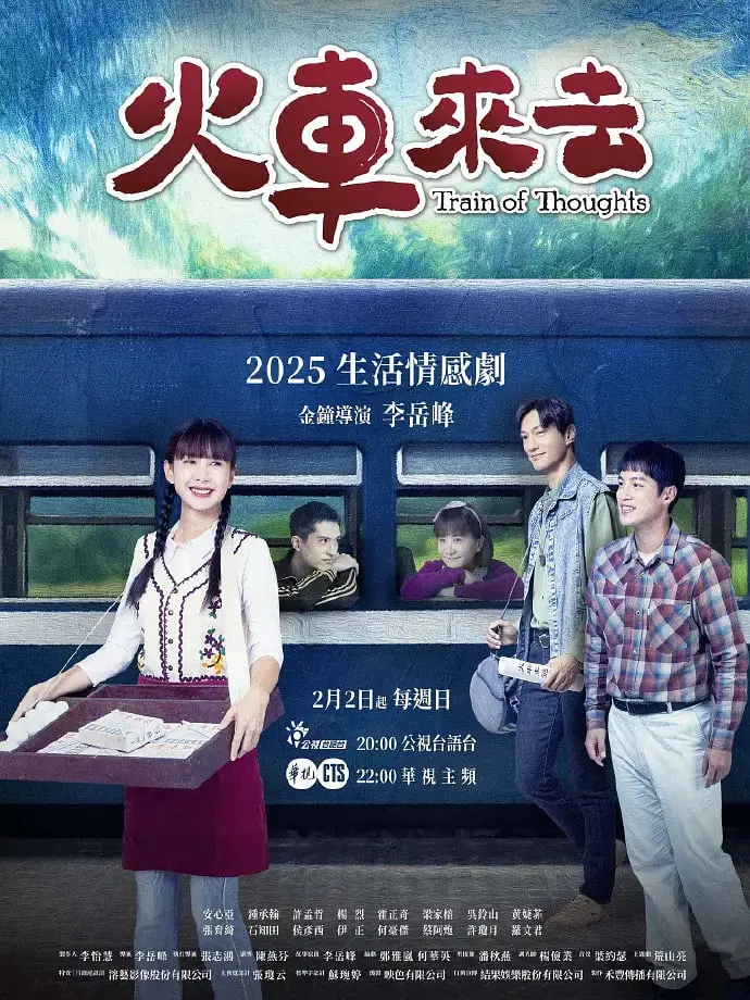 《火车来去》影评：迷失与寻找，90年代青春的残酷诗篇 | 贾樟柯早期作品深度解读