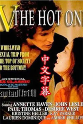 《V娘的故事》：女性觉醒下的命运悲歌，生育困境与权谋爱恨交织的史诗