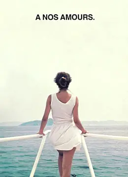 《关于我们的爱情》：一部让你泪崩的爱情电影，看完只想好好珍惜眼前人