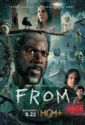 《梦魇绝镇 第三季》：绝望升级！小镇噩梦何时终结？深度解析与剧情猜想