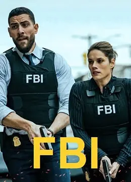 《联邦调查局 第五季》：危机升级，FBI精英团队如何反击？真相与正义的极限挑战！