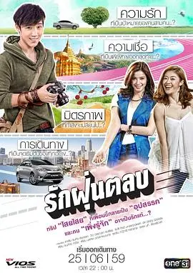 《混沌的爱》：当命运交织成网，情欲与阴谋共舞，这部电影让你欲罢不能！