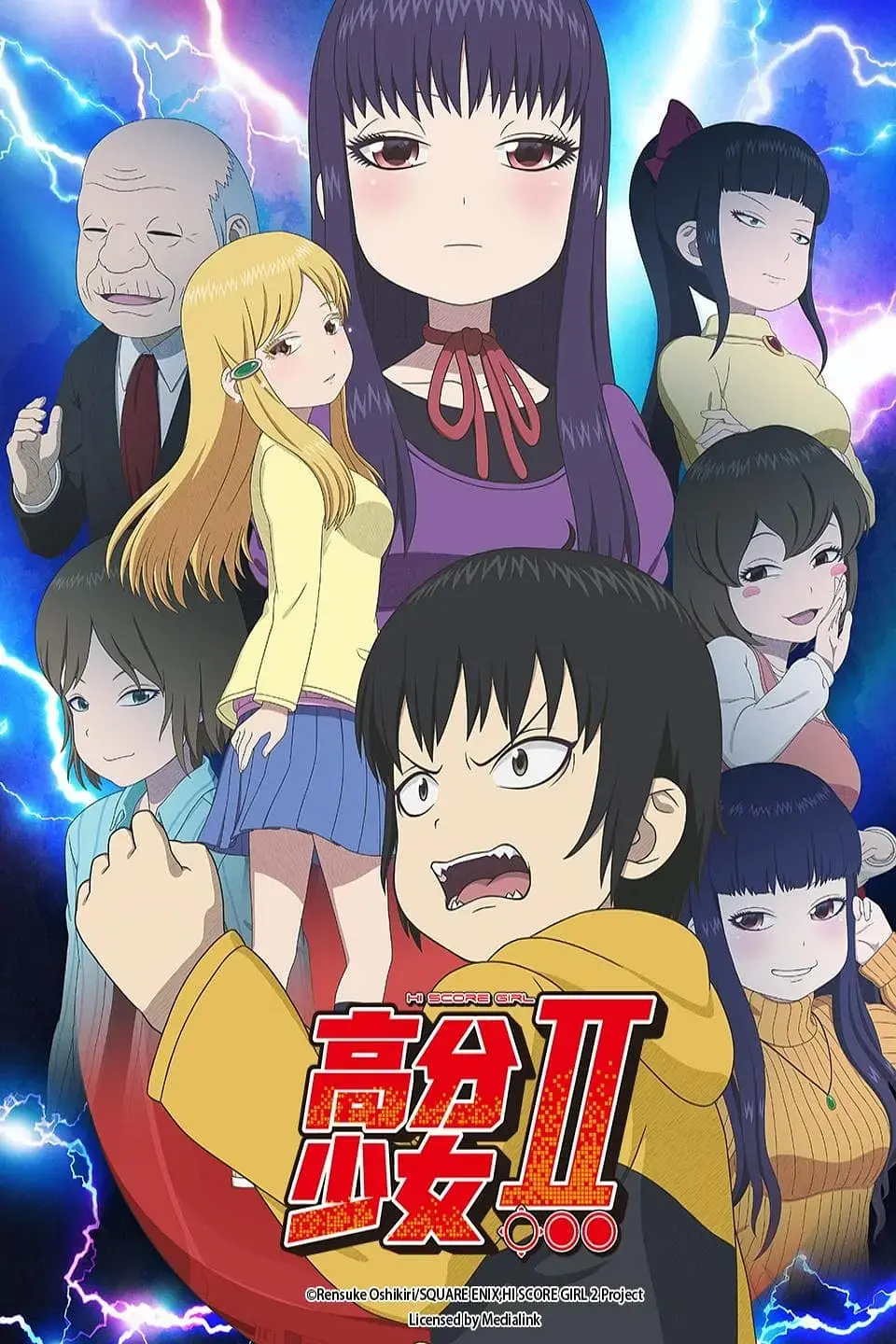 《高分少女 第二季》：当青春遇上游戏，遗憾与成长交织，一场关于爱与胜负的令和年代青春物语。