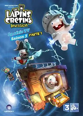 《疯狂的兔子：入侵 第三季》：爆笑回归！萌兔军团征服地球，笑到腹肌撕裂，又一次颠覆你的认知！